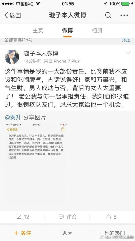 罗马积分超越那不勒斯，升至联赛第四名。